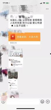 娱乐圈爆料渠道在哪看的,揭秘明星动态背后的秘密来源